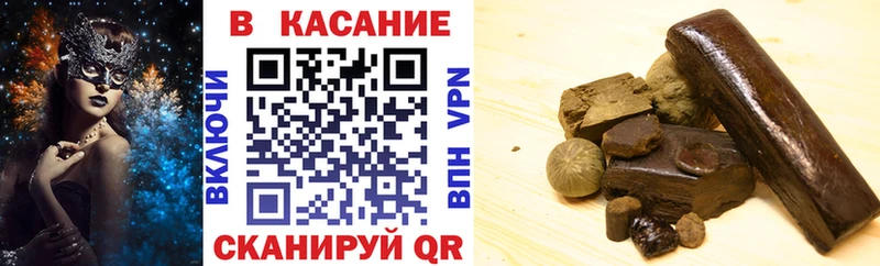 Канабис Нелидово