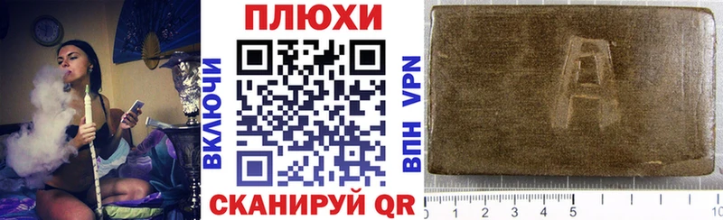 Где продают наркотики Нелидово ГАШИШ  АМФ  МЕФ  APVP  Бошки Шишки  COCAIN 