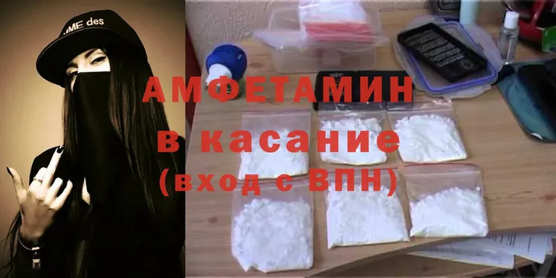 что такое   Нелидово  Amphetamine 98% 