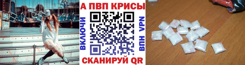 Альфа ПВП Соль  ОМГ ОМГ как зайти  Нелидово  даркнет сайт 