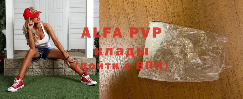 Alfa_PVP Соль  Нелидово 