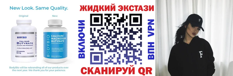 даркнет состав  наркотики  Нелидово  БУТИРАТ буратино 