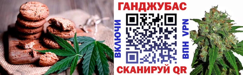 как найти наркотики  Нелидово  Печенье с ТГК марихуана 
