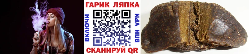 ГАШ Ice-O-Lator Нелидово