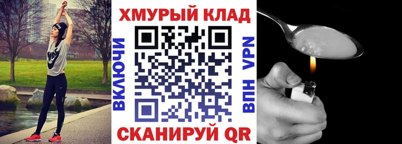Героин герыч  купить наркотик  Нелидово 