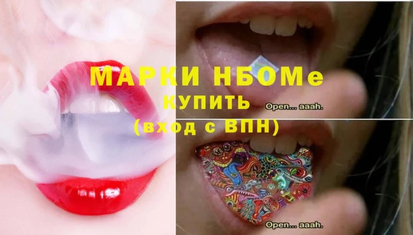 ECSTASY Лихославль