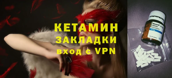 прущие крисы Лиски