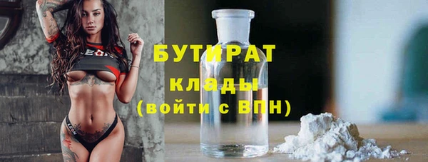 хмурый Лабытнанги
