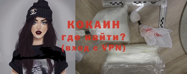 ECSTASY Лихославль