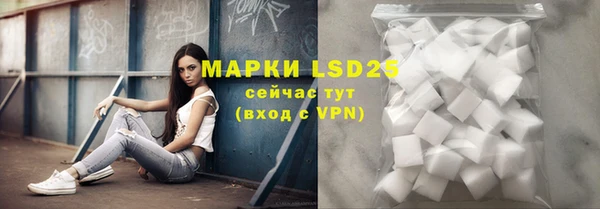 герыч Липки