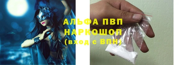 прущие крисы Лиски