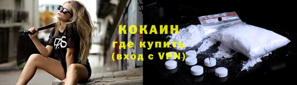 кокаин VHQ Ладушкин