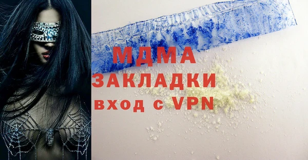 герыч Липки