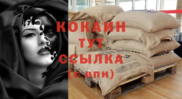 ECSTASY Лихославль