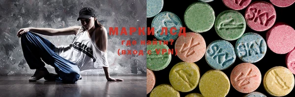 ECSTASY Лихославль