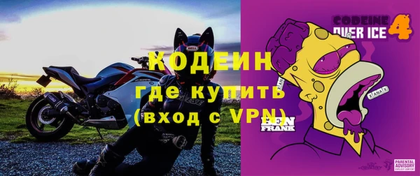 MDMA Балашиха