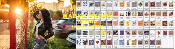 прущие крисы Лиски