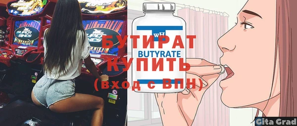 мдма Пенза