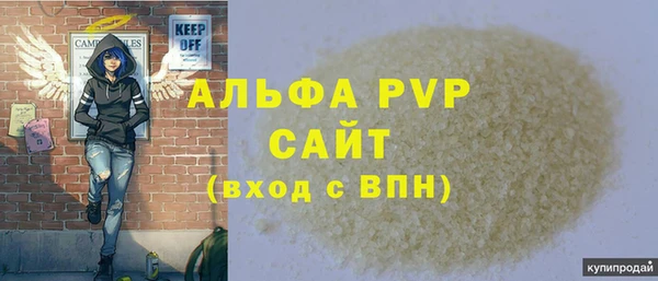 хмурый Лабытнанги