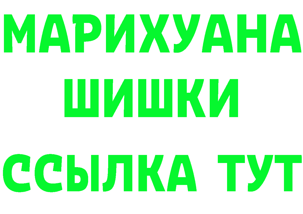 КЕТАМИН VHQ ТОР площадка OMG Нелидово