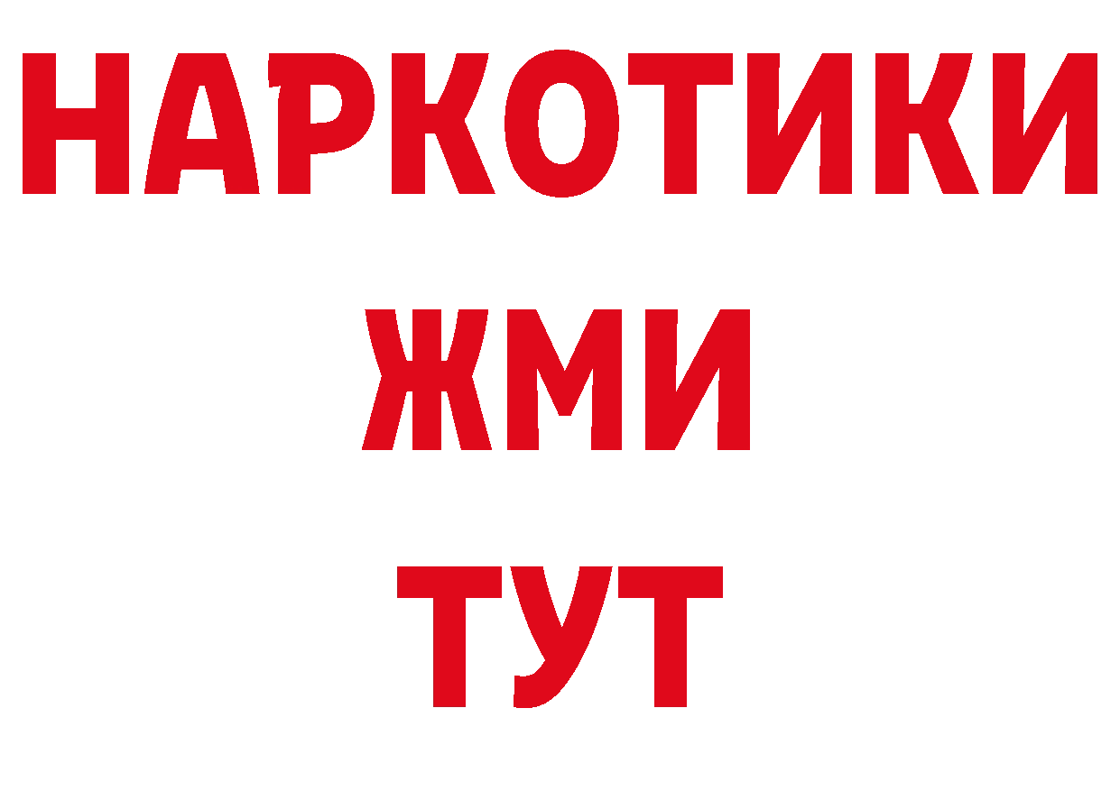 Героин Афган сайт нарко площадка МЕГА Нелидово