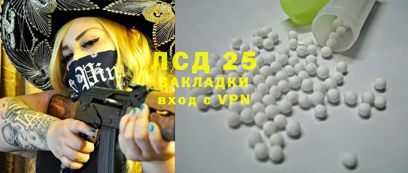 мега ссылки  Нелидово  ЛСД экстази ecstasy 