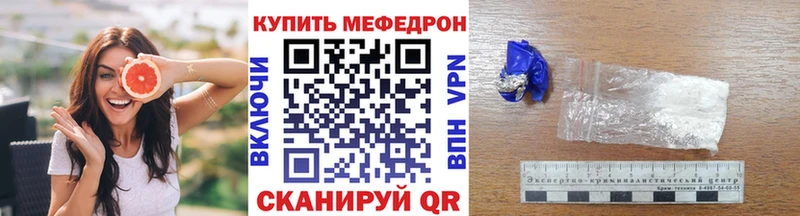 купить  сайты  Нелидово  Мефедрон 4 MMC 