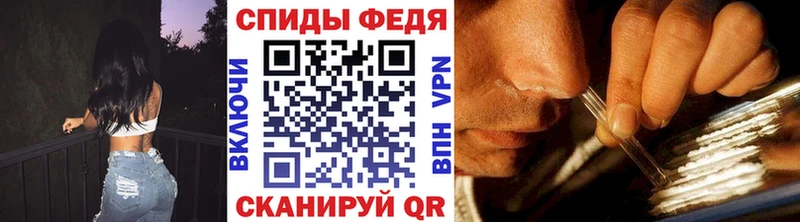МЕТАМФЕТАМИН мет  Нелидово 