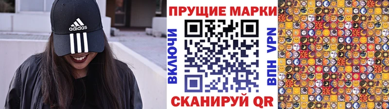Марки N-bome 1500мкг купить Нелидово