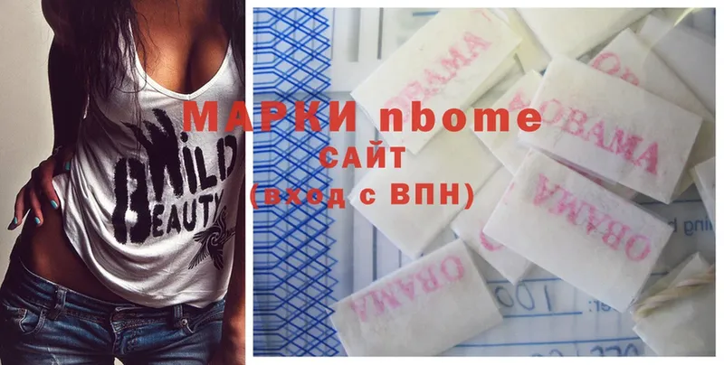 Марки NBOMe 1,8мг  shop телеграм  Нелидово 