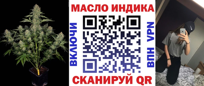 купить   Нелидово  ТГК жижа 