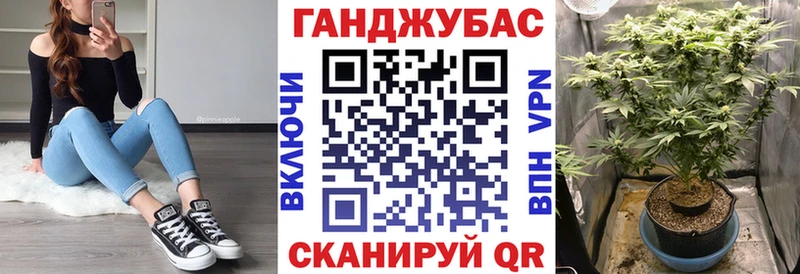 Бошки марихуана Ganja  что такое наркотик  Нелидово 